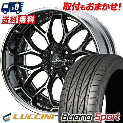 165/40R17 75V LUCCINI Buono Sport weds Kranze EVITA Klein Form サマータイヤホイール4本セット 【取付対象】