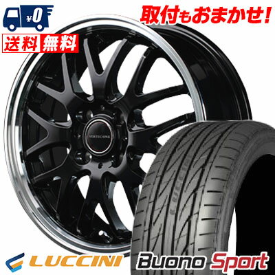 165/55R14 72V LUCCINI Buono Sport VERTEC ONE EXE10 サマータイヤホイール4本セット 【取付対象】