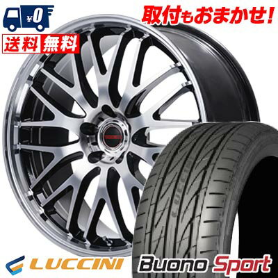 215/40R18 89W XL LUCCINI ルッチーニ Buono Sport VERTEC ONE EXE10 V selection ヴァーテックワン エグゼ10 ブイセレクション サマータイヤホイール4本セット 【取付対象】