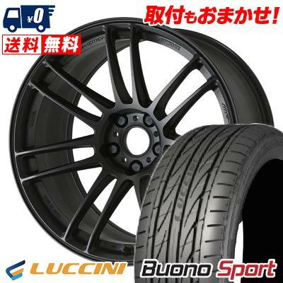 215/40R18 89W XL LUCCINI Buono Sport WORK EMOTION ZR7 サマータイヤホイール4本セット 【取付対象】