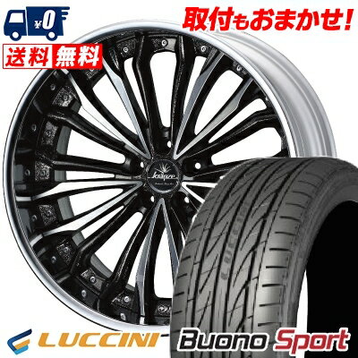 225/35R20 93Y XL LUCCINI Buono Sport weds Kranze Felsen サマータイヤホイール4本セット 【取付対象】