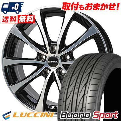 215/40R18 89W XL LUCCINI ルッチーニ Buono Sport Laffite LE-07 ラフィット LE-07 サマータイヤホイール4本セット 【取付対象】