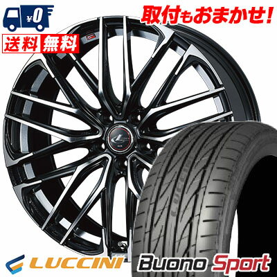 215/55R16 97V XL LUCCINI Buono Sport WEDS LEONIS SK サマータイヤホイール4本セット 【取付対象】