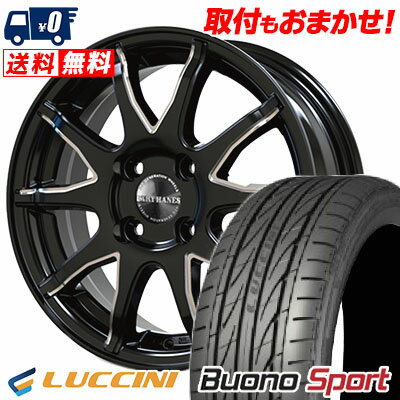 165/55R15 75V LUCCINI Buono Sport Lxryhanes LH-SPORT LH-015 サマータイヤホイール4本セット 【取付対象】