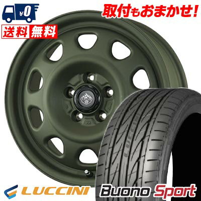 225/45R17 94W XL LUCCINI ルッチーニ Buono Sport LANDFOOT SWZ ランドフット SWZ サマータイヤホイール4本セット 【取付対象】