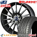 225/45R17 94V XL LUCCINI Buono Sport weds LEONIS NAVIA 05 サマータイヤホイール4本セット 【取付対象】
