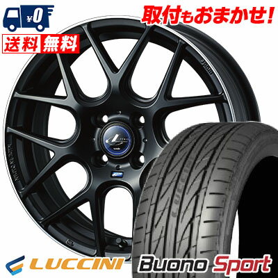 165/50R15 72V LUCCINI Buono Sport WEDS LEONIS NAVIA06 サマータイヤホイール4本セット 【取付対象】