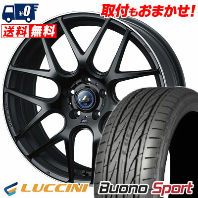 225/45R17 94V XL LUCCINI Buono Sport WEDS LEONIS NAVIA06 サマータイヤホイール4本セット 【取付対象】