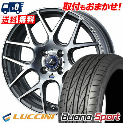 165/50R15 72V LUCCINI Buono Sport WEDS LEONIS NAVIA06 サマータイヤホイール4本セット 【取付対象】
