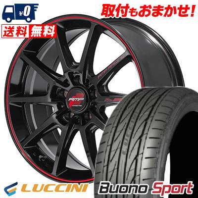 225/45R17 94W XL LUCCINI ルッチーニ Buono Sport RMP RACING R25 Plus RMPレーシング R25プラス サマータイヤホイール4本セット 【取付対象】