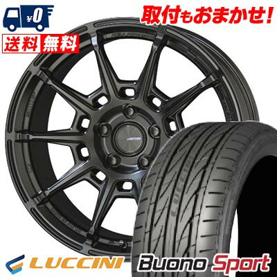 225/45R17 94W XL LUCCINI ルッチーニ Buono Sport GALERNA REFINO ガレルナ レフィーノ サマータイヤホイール4本セット 【取付対象】