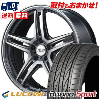 225/35R20 93Y XL LUCCINI Buono Sport RMP-520F サマータイヤホイール4本セット 【取付対象】