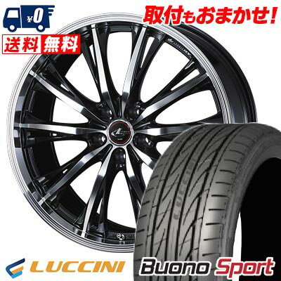 215/55R16 97V XL LUCCINI Buono Sport WEDS LEONIS RT サマータイヤホイール4本セット 【取付対象】
