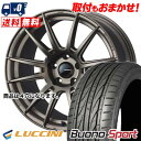 205/45R17 88W XL LUCCINI Buono Sport WedsSport SA-62R サマータイヤホイール4本セット 【取付対象】