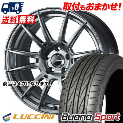 205/45R16 87V XL LUCCINI Buono Sport WedsSport SA-62R サマータイヤホイール4本セット 【取付対象】