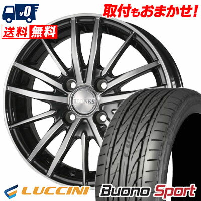 165/55R15 75V LUCCINI Buono Sport BLONKS TB-06 サマータイヤホイール4本セット 【取付対象】