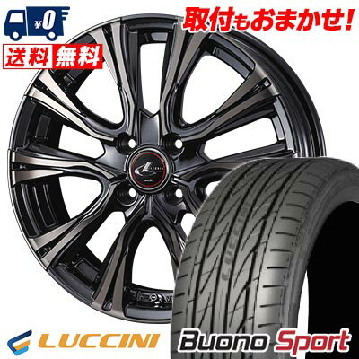 165/55R15 75V LUCCINI Buono Sport WEDS LEONIS VR サマータイヤホイール4本セット 【取付対象】