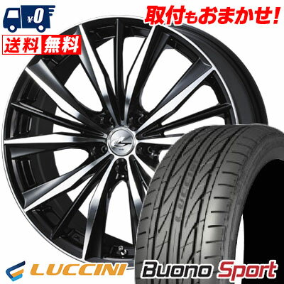 215/55R17 94W LUCCINI Buono Sport weds LEONIS VX サマータイヤホイール4本セット 【取付対象】