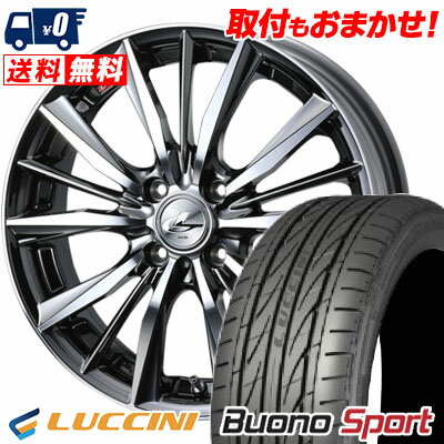 165/50R15 72V LUCCINI Buono Sport weds LEONIS VX サマータイヤホイール4本セット 【取付対象】