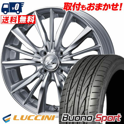 165/50R15 72V LUCCINI Buono Sport weds LEONIS VX サマータイヤホイール4本セット 【取付対象】