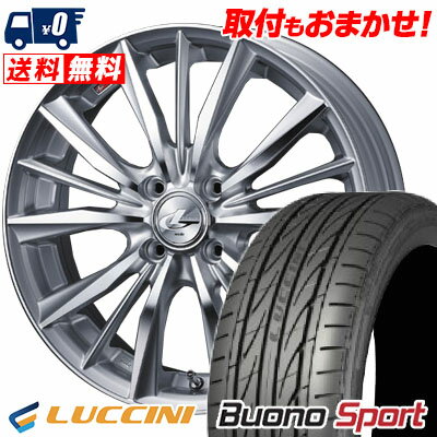 165/55R14 72V LUCCINI Buono Sport weds LEONIS VX サマータイヤホイール4本セット 【取付対象】