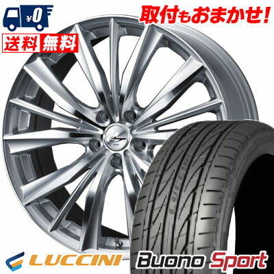 215/55R16 97V XL LUCCINI Buono Sport weds LEONIS VX サマータイヤホイール4本セット 【取付対象】