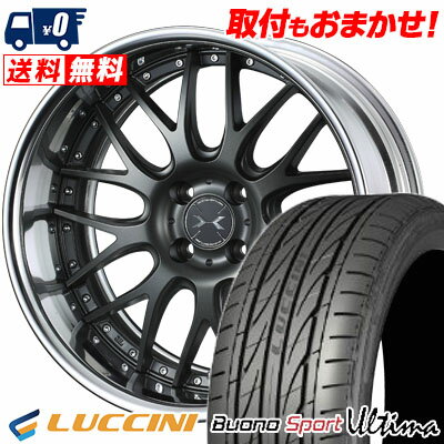 165/40R16 73V XL LUCCINI Buono Ultima weds MAVERICK 709M サマータイヤホイール4本セット 【取付対象】
