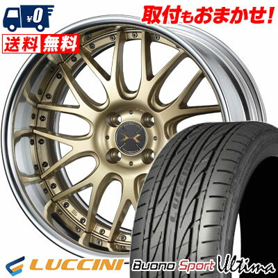165/45R16 74V LUCCINI BuonoUltima weds MAVERICK 709M サマータイヤホイール4本セット 【取付対象】