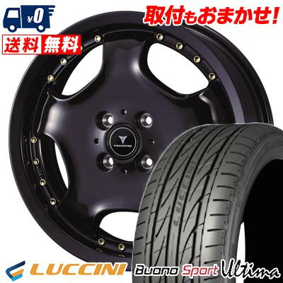 165/40R16 73V XL LUCCINI Buono Ultima NOVARIS ASSETE D1 サマータイヤホイール4本セット 【取付対象】