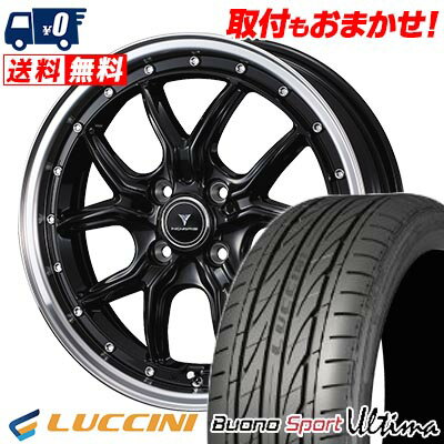 165/40R16 73V XL LUCCINI Buono Ultima NOVARIS ASSETE S1 サマータイヤホイール4本セット 【取付対象】