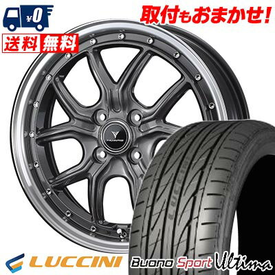 165/40R16 73V XL LUCCINI Buono Ultima NOVARIS ASSETE S1 サマータイヤホイール4本セット 【取付対象】