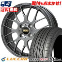 165/45R16 74V LUCCINI BuonoUltima BBS RP サマータイヤホイール4本セット 【取付対象】