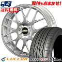 165/40R16 73V XL LUCCINI Buono Ultima BBS RP サマータイヤホイール4本セット 【取付対象】