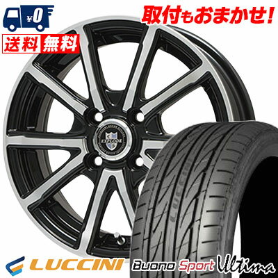 165/40R16 73V XL LUCCINI Buono Ultima EXPLODE-BPV サマータイヤホイール4本セット 【取付対象】