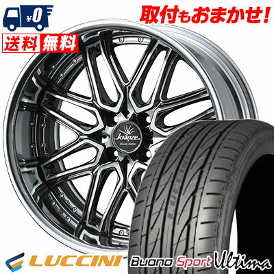 165/45R16 74V LUCCINI BuonoUltima weds Kranze Elmar Klein Form サマータイヤホイール4本セット 【取付対象】