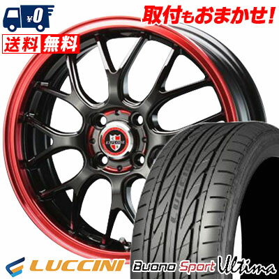 165/40R16 73V XL LUCCINI Buono Ultima EXPLODE-RBM サマータイヤホイール4本セット 【取付対象】