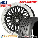 165/45R16 74V LUCCINI BuonoUltima STEINER FTX サマータイヤホイール4本セット 【取付対象】