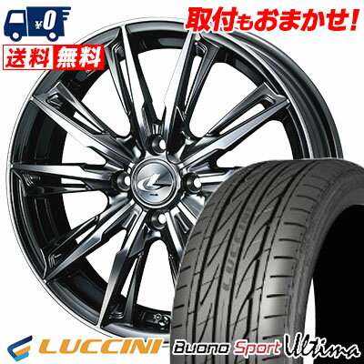 165/40R16 73V XL LUCCINI Buono Ultima WEDS LEONIS GX サマータイヤホイール4本セット 【取付対象】