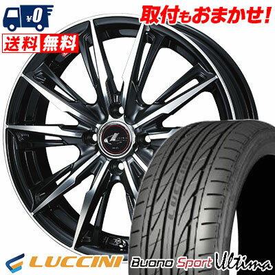 165/45R16 74V LUCCINI BuonoUltima weds LEONIS GX サマータイヤホイール4本セット 【取付対象】