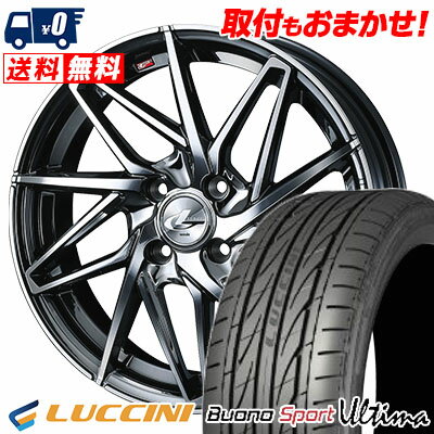 165/45R16 74V LUCCINI BuonoUltima LEONIS IT サマータイヤホイール4本セット 【取付対象】