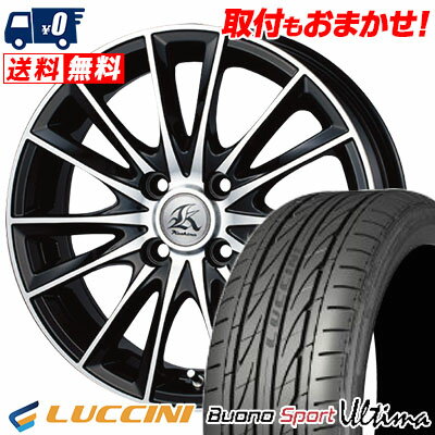 165/40R16 73V XL LUCCINI Buono Ultima Kashina FV7 サマータイヤホイール4本セット 【取付対象】