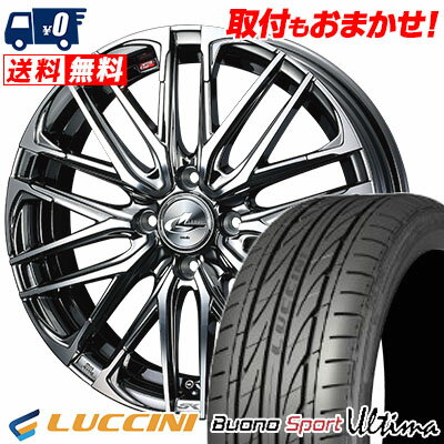 165/40R16 73V XL LUCCINI Buono Ultima WEDS LEONIS SK サマータイヤホイール4本セット 【取付対象】