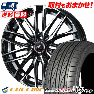 165/45R16 74V LUCCINI BuonoUltima weds LEONIS SK サマータイヤホイール4本セット 【取付対象】