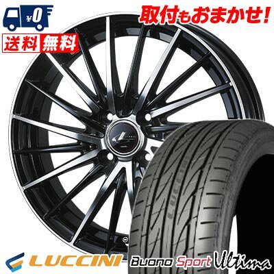 165/40R16 73V XL LUCCINI Buono Ultima LEONIS FR サマータイヤホイール4本セット 【取付対象】