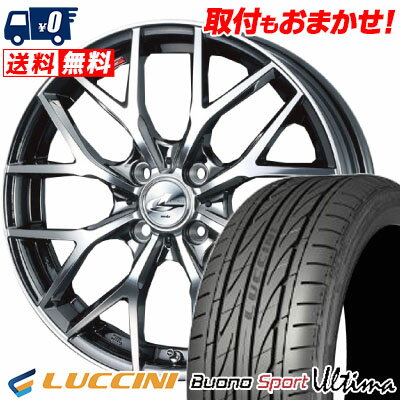 165/40R16 73V XL LUCCINI Buono Ultima weds LEONIS MX サマータイヤホイール4本セット 【取付対象】