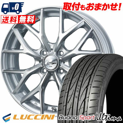 165/45R16 74V LUCCINI BuonoUltima weds LEONIS MX サマータイヤホイール4本セット 【取付対象】