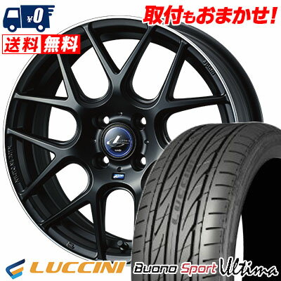 165/40R16 73V XL LUCCINI Buono Ultima WEDS LEONIS NAVIA06 サマータイヤホイール4本セット 【取付対象】
