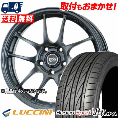 165/45R16 74V LUCCINI BuonoUltima ENKEI PerformanceLine PF-01 サマータイヤホイール4本セット 【取付対象】