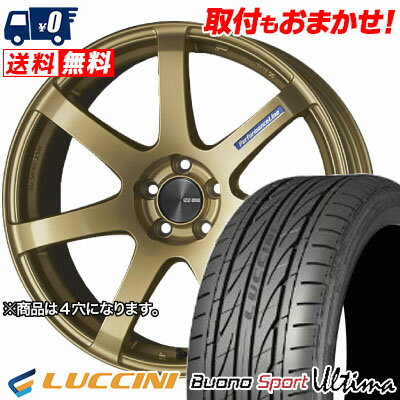165/40R16 73V XL LUCCINI BuonoUltima ENKEI PerformanceLine PF-07 サマータイヤホイール4本セット 【取付対象】