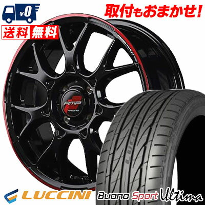 165/40R16 73V XL LUCCINI Buono Ultima RMP RACING R27 サマータイヤホイール4本セット 【取付対象】